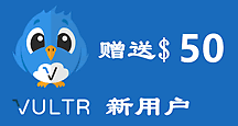 Vultr